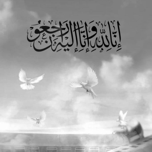 پیام تسلیت مدیرعامل راه آهن